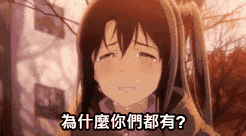 搭訕為什麼女生就被嚇跑了？