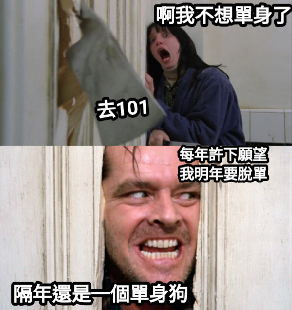 想要被人喜歡脫單，要注意這三件事！