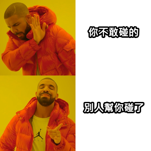 不敢肢體接觸女生 用這三招讓你敢提升親密度