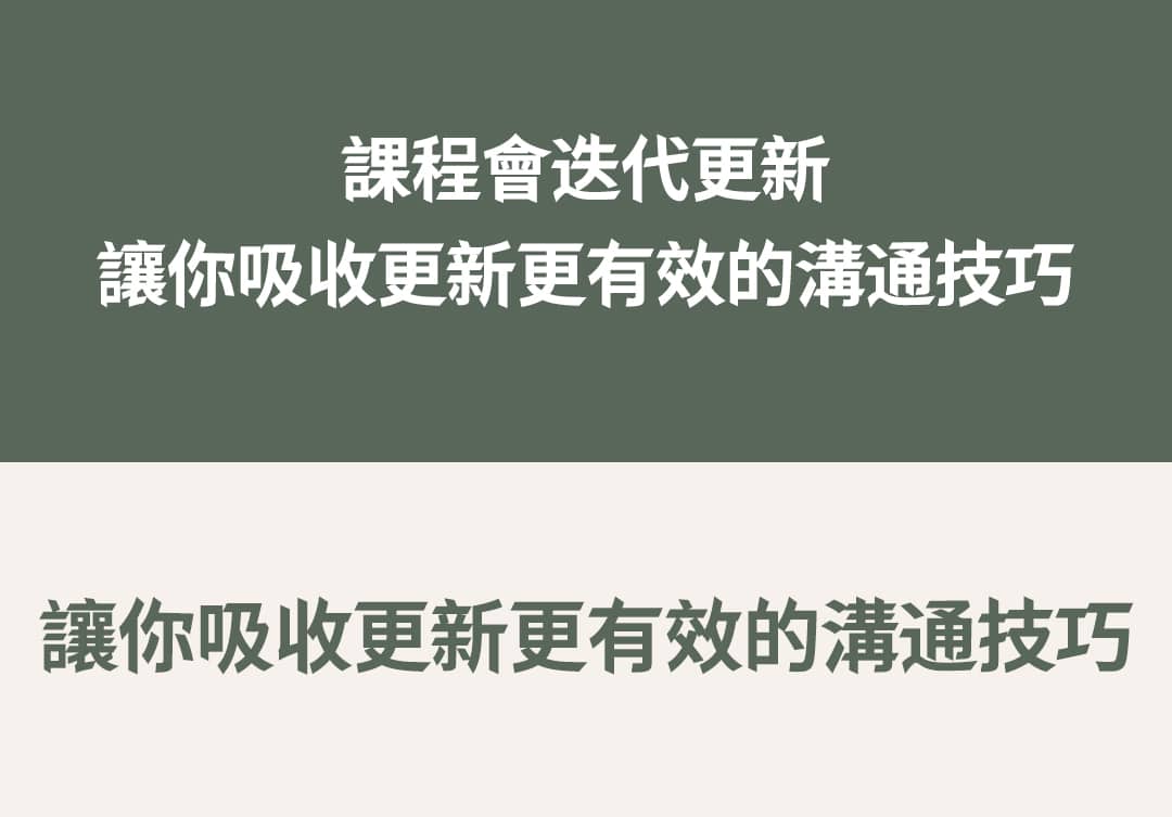 蛻變真男人課程內容與學員轉變證明